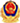 备案